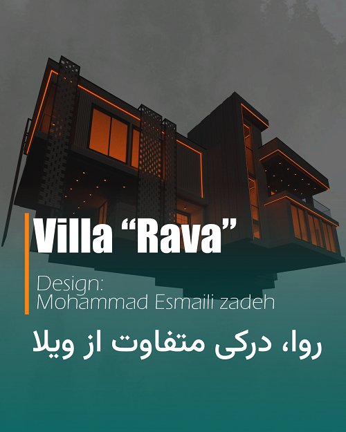 ویلای دوبلکس در کردان